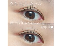 スターチス 行徳(statice)の雰囲気（大人気☆マスカラパーマ/ラッシュリフト/まつげ/行徳/アイブロウ）