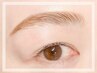  【アイブロウ】最先端！眉毛を理想へ導く眉毛パーマ+美眉アイブロウWAX