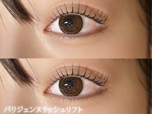 ランネ 池袋西口店(LanNe)/パリジェンヌラッシュリフト