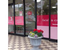ウルウール ユーカリが丘店