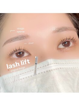 まつげエクステ アンド スクール アンド エステ プティーティドゥール(Putih Tidur)/まつ毛パーマ/ラッシュリフト