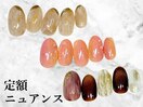 定額デザイン　ニュアンス