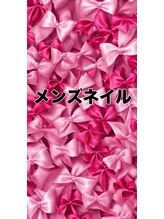 ネイルアンバー 西向田店(Nail amber)/