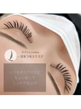 ココ 藤枝店(COCO)/羽エクステ