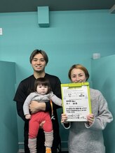 天六あず整体院/