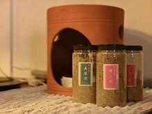 かまくらリアン/完全無農薬漢方＆黄土100%