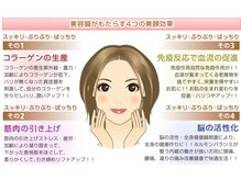 かえで鍼灸整体院/美容鍼の効果