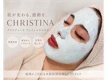 ラ ソレイユ(Le Soleil)の雰囲気(大人気☆肌質改善クリスティーナフェイシャル導入店)