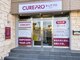 キュアプロ 流山店(CUREPRO)の写真