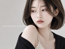 ビューティーサロン ココ多治見店(Beauty salon COCO)