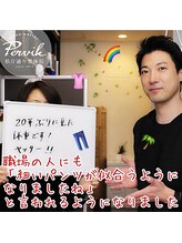 県庁通り整体院/20年ぶりに見た体重です！浦和