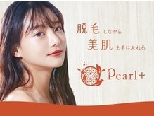 パールプラス さくら宇都宮店(Pearl plus)