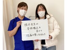 心身堂整体院 草津院/[整体/小顔矯正/腰痛/肩こり]