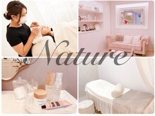 ナテュール(Nature)