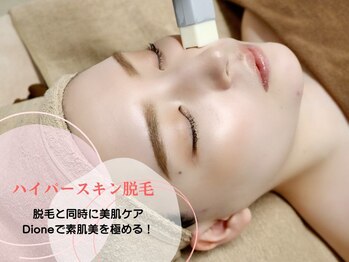 ディオーネ 横浜関内店(Dione)