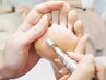 （フット人気No.1）ドイツ式フットケアコース★足爪ケア＋足裏角質処理 90分