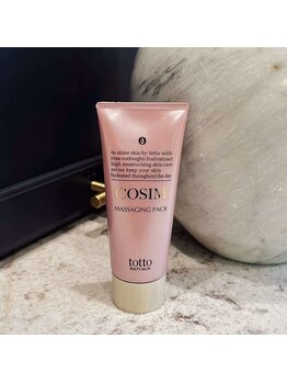 ラ フォルポ 恵比寿(La forepos)/スキンケアマッサージングパック