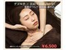 【首肩すっきり】 デコルテ×オイル60分¥7000→¥6500 《沖縄/北谷》