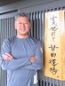 熊本県希少の【腱引き療法】掲載開始！