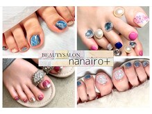 ナナイロプラス(nanairo+)