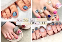ナナイロプラス(nanairo+)
