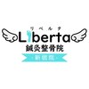 リベルタ鍼灸整骨院 新宿院(Liberta鍼灸整骨院)のお店ロゴ