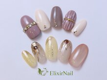 エリクサー 飯田橋(Elixir)