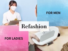 リファッション 新宿店(Refashion)