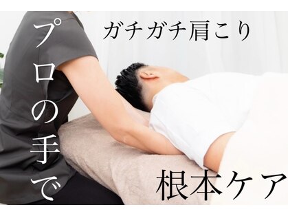 アールイー(Re:)の写真