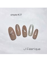 ジェイフェリーク(J Feerique)/シンプルデザイン　#27