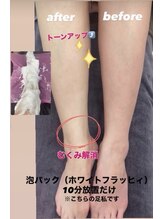 ルル(LuLu)/泡パック　フット