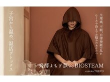 エウレカトーキョー(eureka.TOKYO)