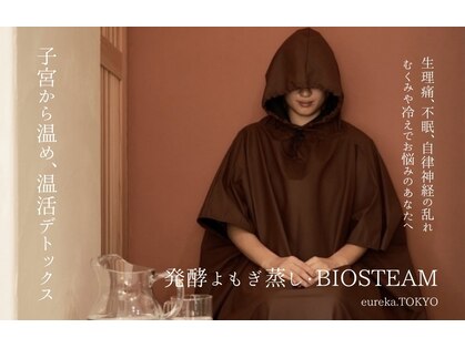エウレカトーキョー(eureka.TOKYO)の写真