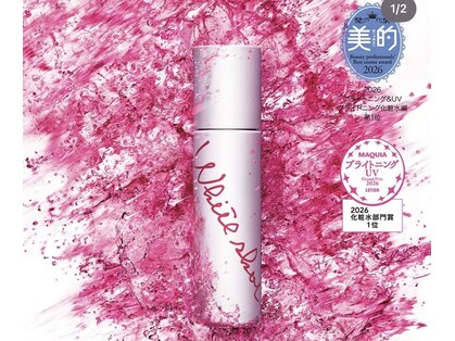 ポーラ 自由が丘南口店(POLA)の写真