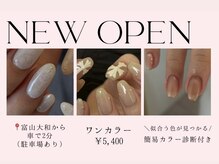 アンフェイド 富山(UNFADE.)