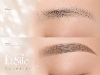 エトワール(Etoile)の写真/JR茨木駅すぐ！【アイブロウ×まつげパーマ¥7700】眉毛とまつ毛パーマのセットでナチュラル美人な目元に♪