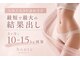 ボンテ(bonte)の写真