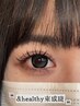 【モチ＆時短】最新技術＆ヘルシー(LED+100本+パーマ)9780