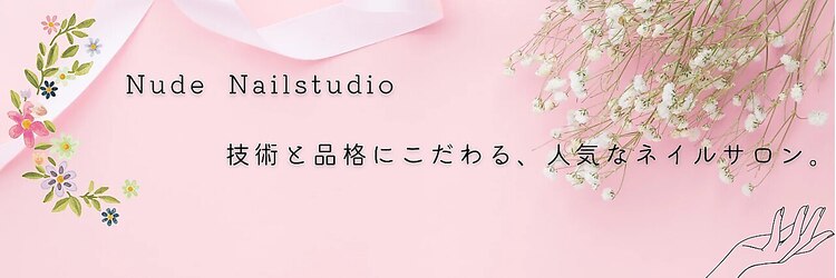 ヌードネイルスタジオ 銀座店(Nude Nailstudio)のサロンヘッダー