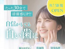 アルヴォ(ARVO)の雰囲気（完全個室で携帯の充電もしながらゆっくり寛いで頂ける空間です！）