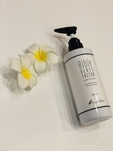 ラ ビ アン ベル(La vie en bell)/