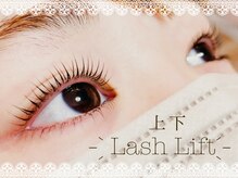 アンドクラッシィ(&classy.)/ラッシュリフト/パリジェンヌ