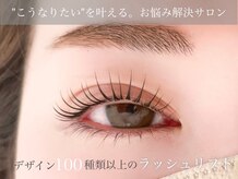 アイラッシュプラスネイル マイア(EYELASH+NAIL maia)