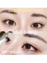 アルテ 名古屋栄店(arte)/幅広い世代に人気のメーテル！