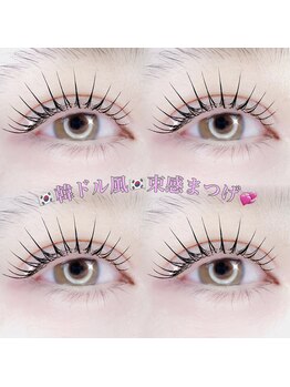 アンジュ 中町店(Ange.)/