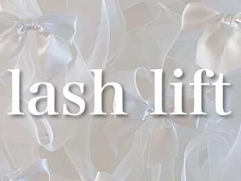 ウアラ(uala)/ラッシュリフト(まつげパーマ)