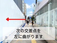 ウェルフィット 大通店(Welfit)/1つ目の交差点を左です！