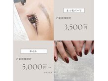 アース ネイルアンドアイラッシュ 熊本光の森店(HAIR&MAKE EARTH Nail&Eyelash)