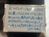 【悶絶覚悟！？】足の軽さにやみつき必至！足つぼ50分5500円→初回5000円