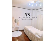 サロン ド リボン(Salon de Ribbon)